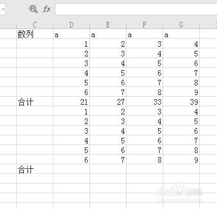 表格如何快速隔行求和