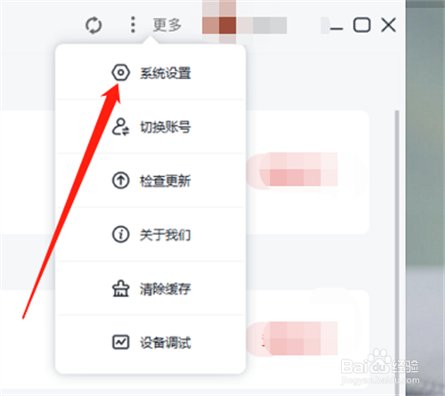 学而思网课笔记拍照保存位置如何修改？