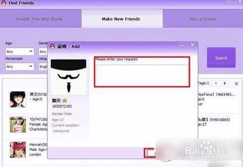 国际版qq怎么加外国人