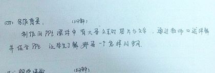 语文课教案怎么写好写规范（《相信未来》为例）