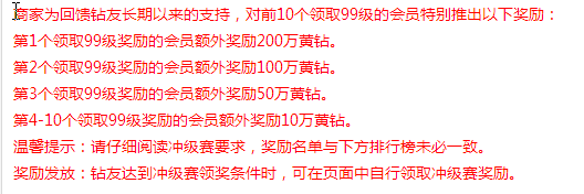 通过网络赚钱方法