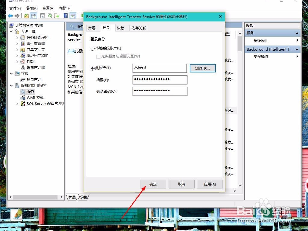 win10 windows10 经常占用网速/卡/慢 一次解决