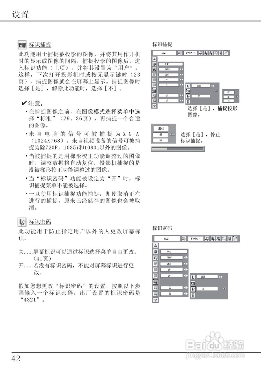 EIKI爱其 LC-XA20I投影机说明书:[5]