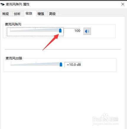 电脑不出声音怎么修复