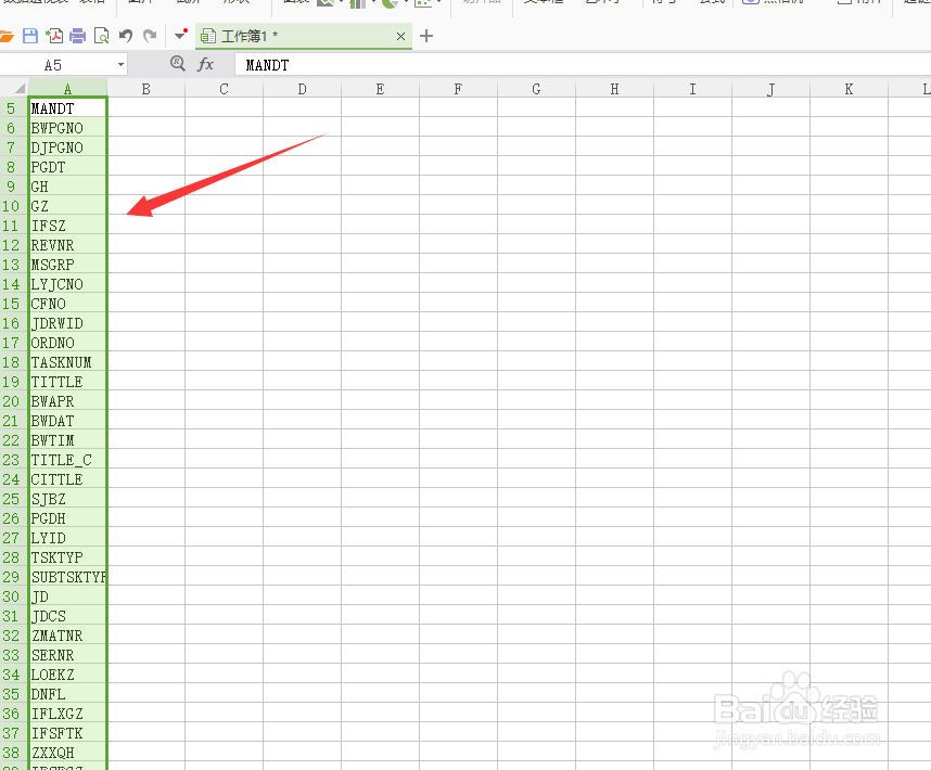 WPS 表格如何快速横向变竖向？行变列