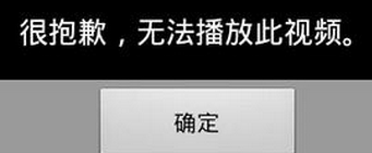 小米手机怎么看rmvb格式视频