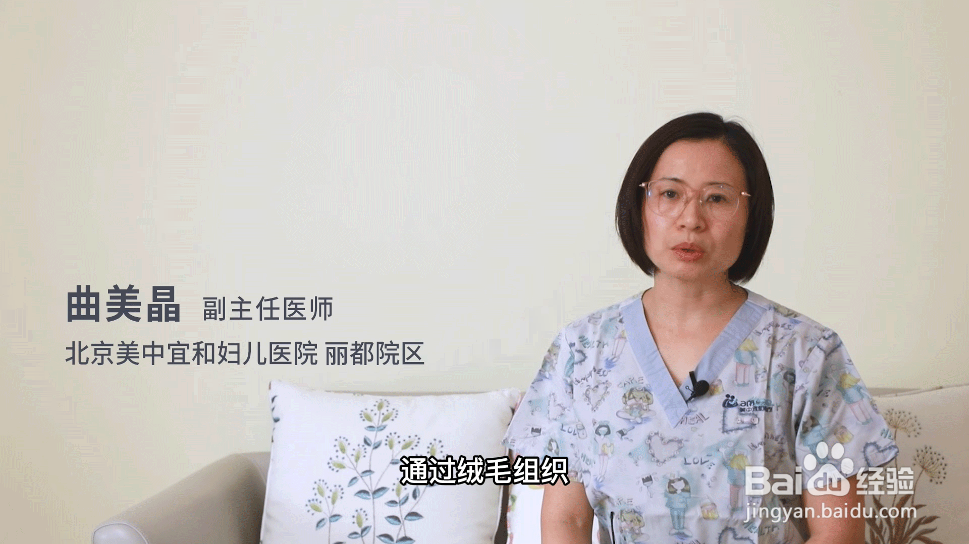 怀孕几个月可以做亲子鉴定