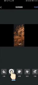 长视频怎么剪辑？