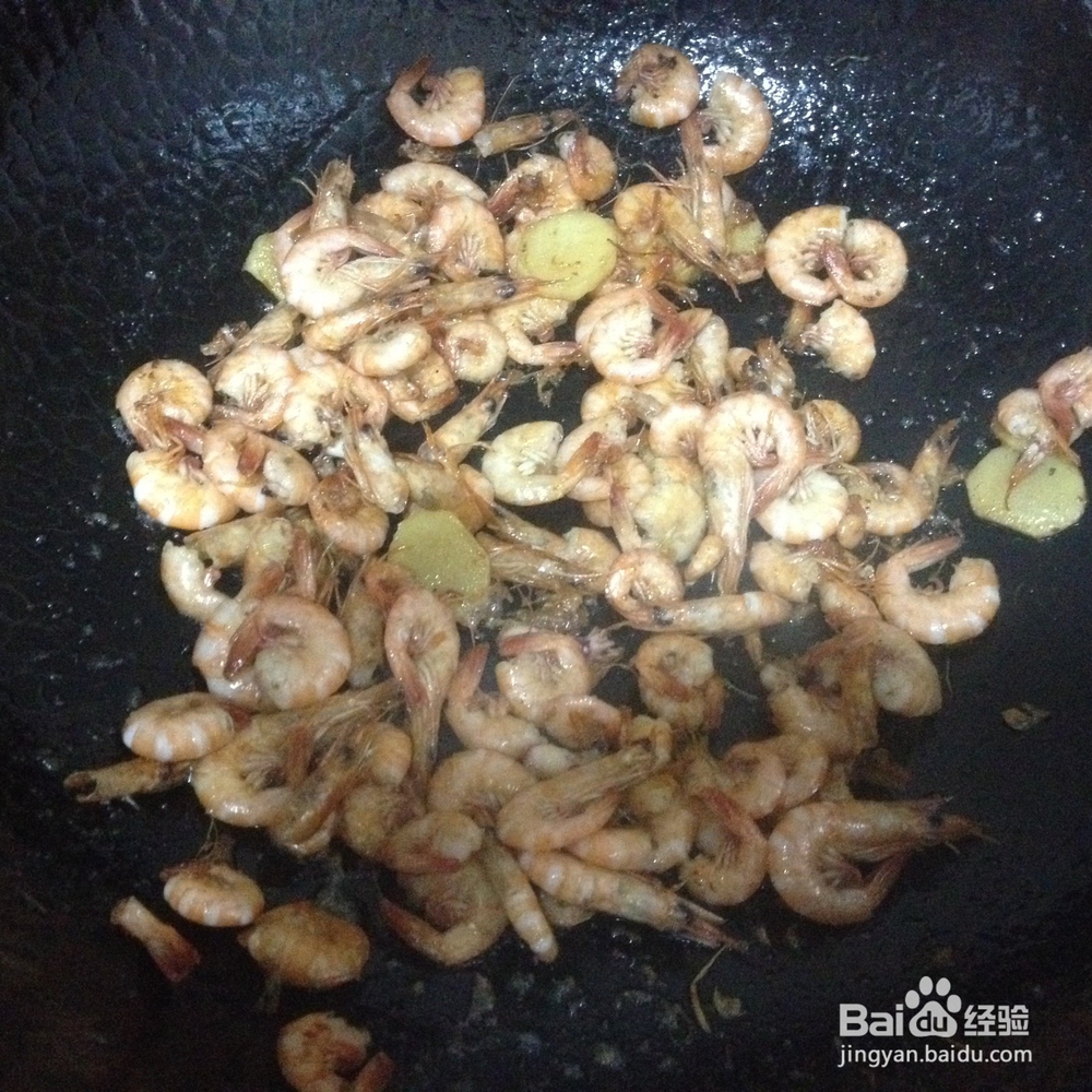 美味干炒小河虾的做法