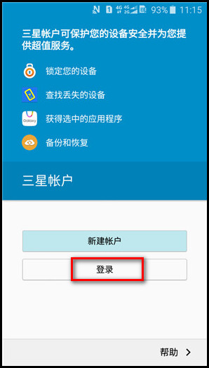 Samsung Galaxy J3 Pro SM-J3119如何添加三星帐户?