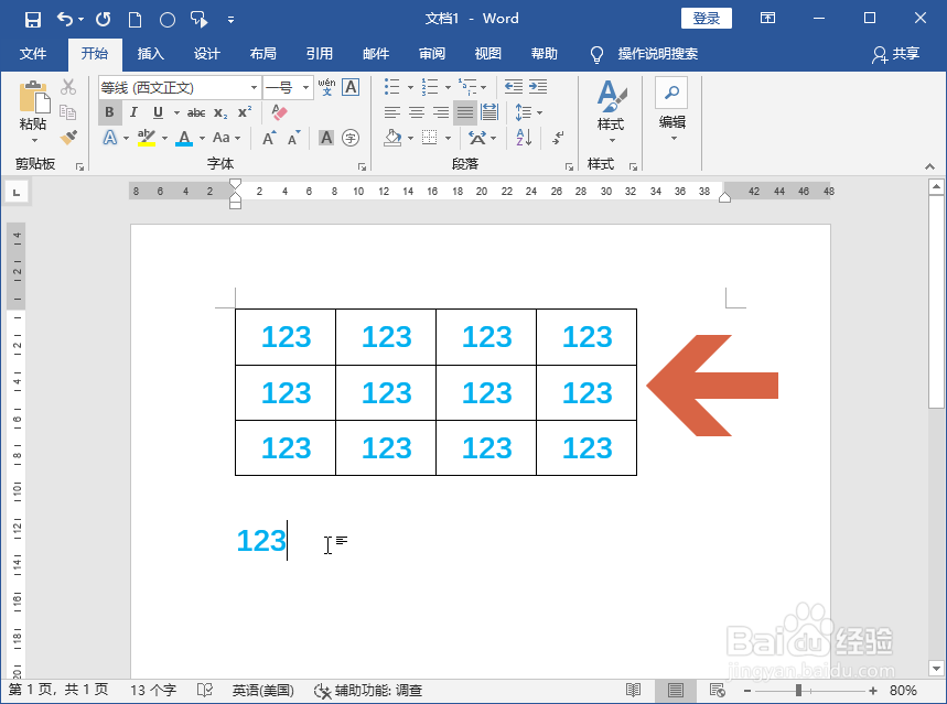 Word2016怎么把文字复制到表格多个单元格中