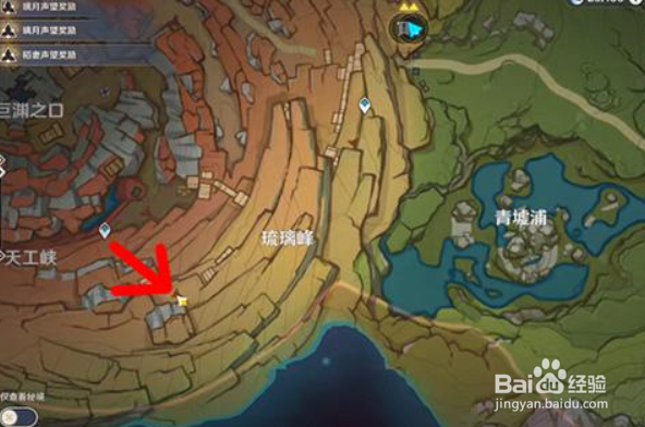 原神狡兔之窟成就怎么完成