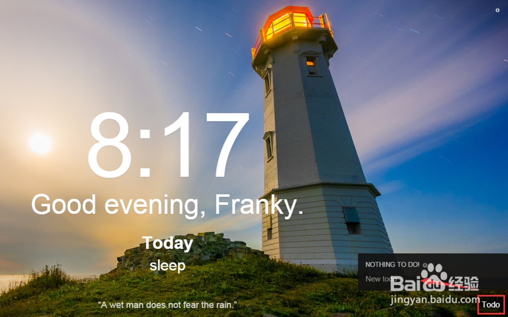 【chrome插件】怎样拥有一个梦幻的新标签页