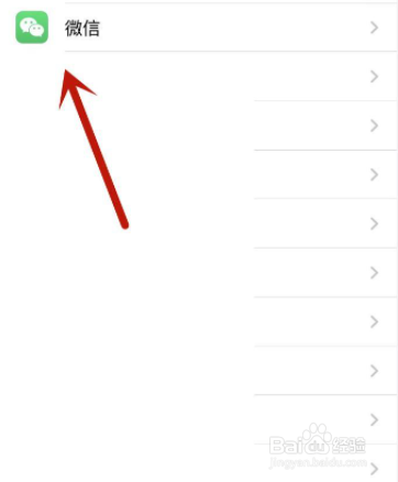 IOS版微信怎么开启麦克风权限？