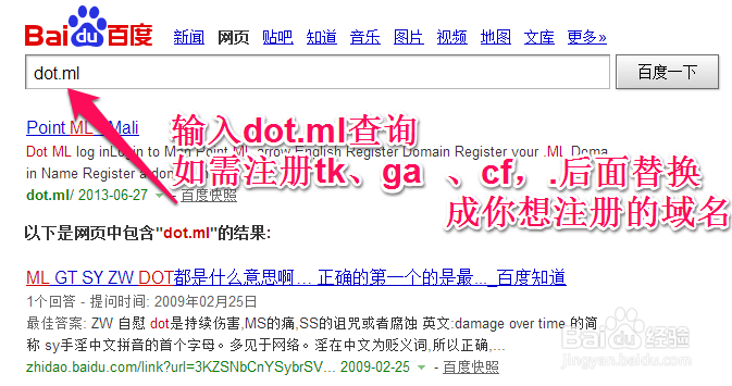 如何用免费域名搭建免费企业邮箱