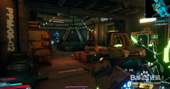 《无主之地3》第5章橙装特性与类型介绍