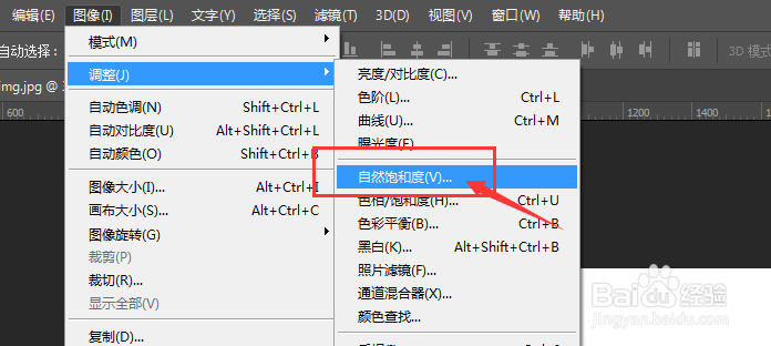 利用PS软件将彩色图片变成黑白