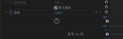 pr2019中如何将素材进行旋转