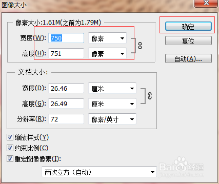 ps如何批量处理图片大小？