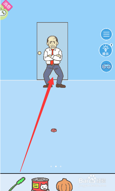 如何趁上司看小猫的时候溜走