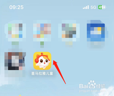 喜马拉雅儿童怎么清理缓存空间