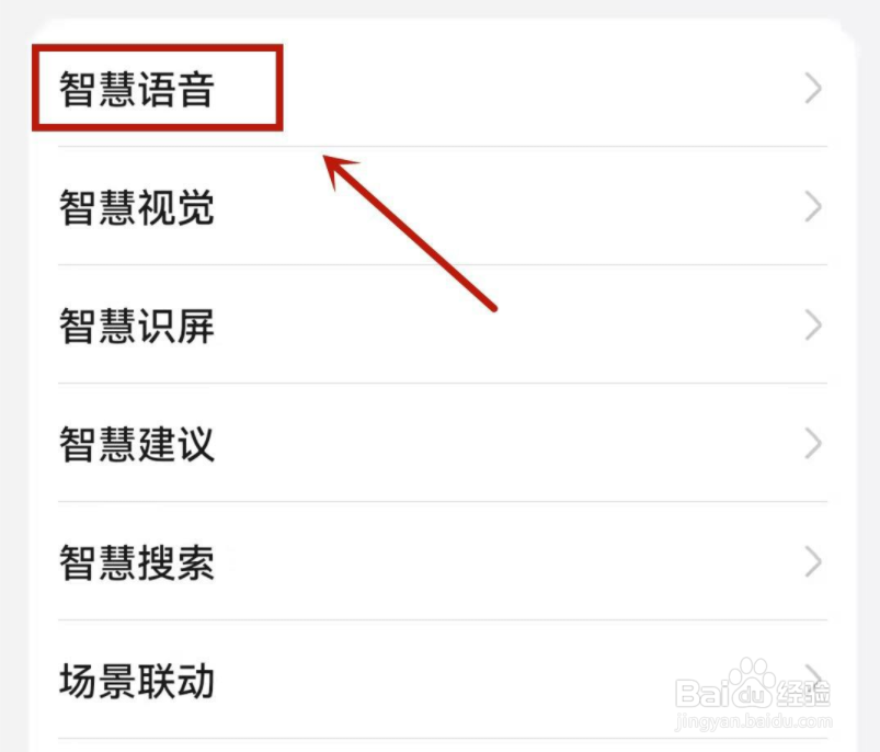 荣耀60怎么连接耳机