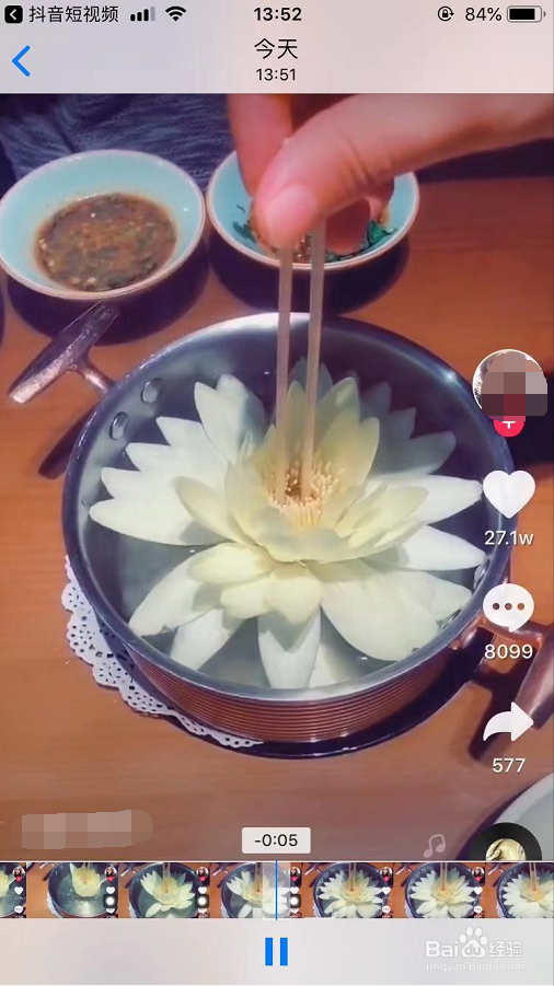抖音上怎么录屏