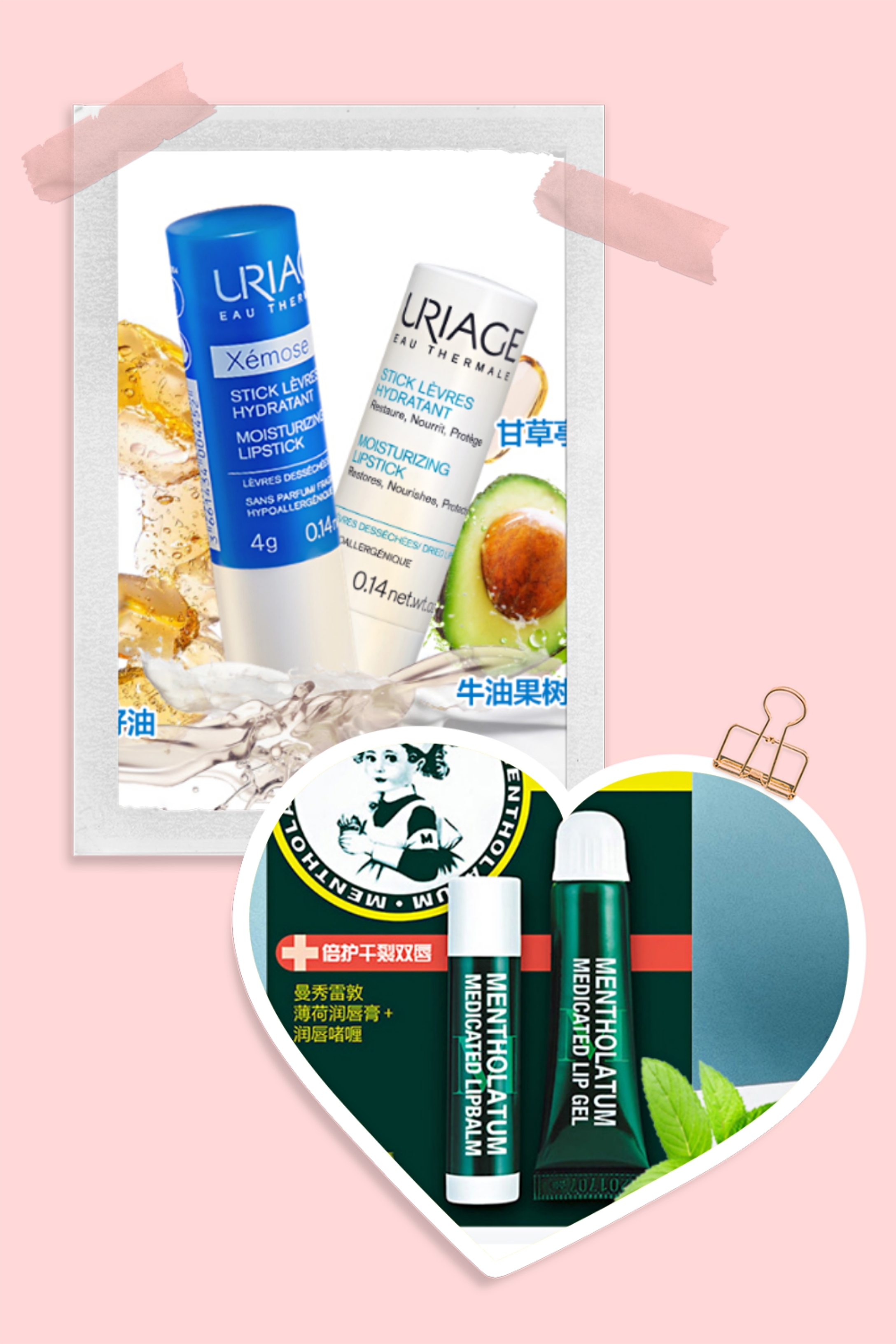 唇膏什么时候涂最好？一天涂几次比较好