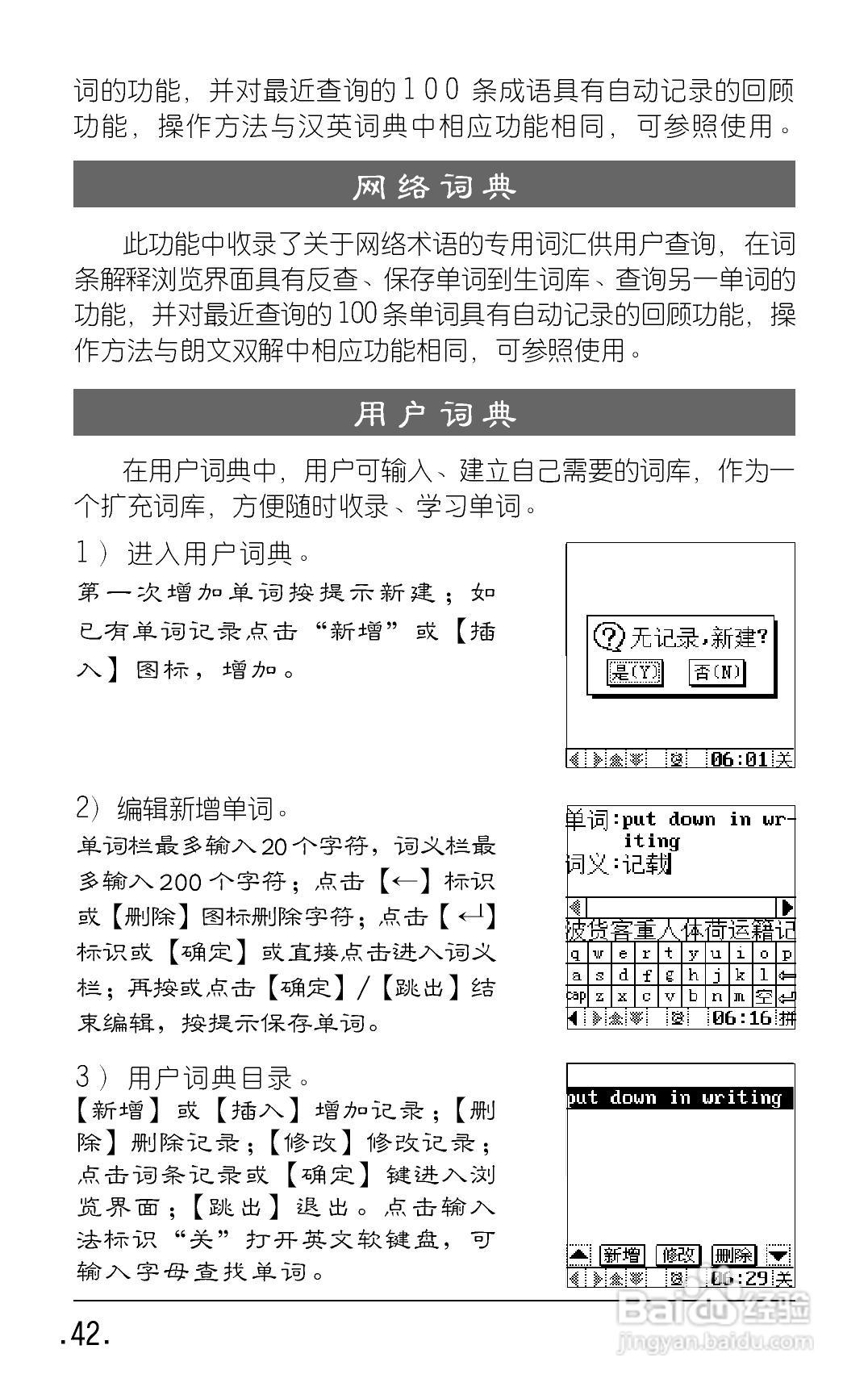 e988-2:[1]