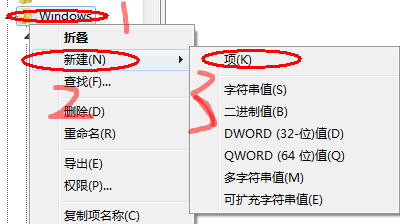 如何更换windows 7登陆背景