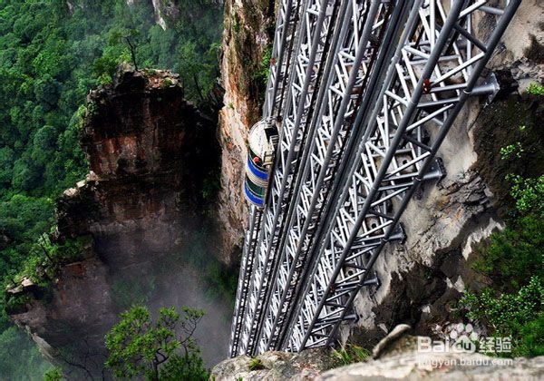 张家界十一自助游攻略