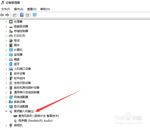 电脑音量有显示但是没声音