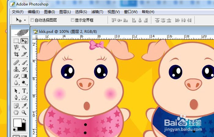如何用ps画图