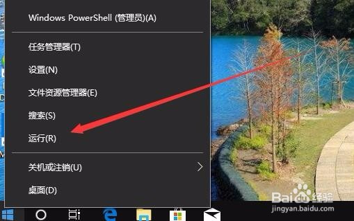 Win10点击应用窗口关闭按钮就卡顿假死怎么样办