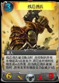 混沌与秩序对决 兽人僧侣英雄卡牌新手攻略