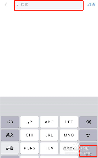 QQ如何添加好友