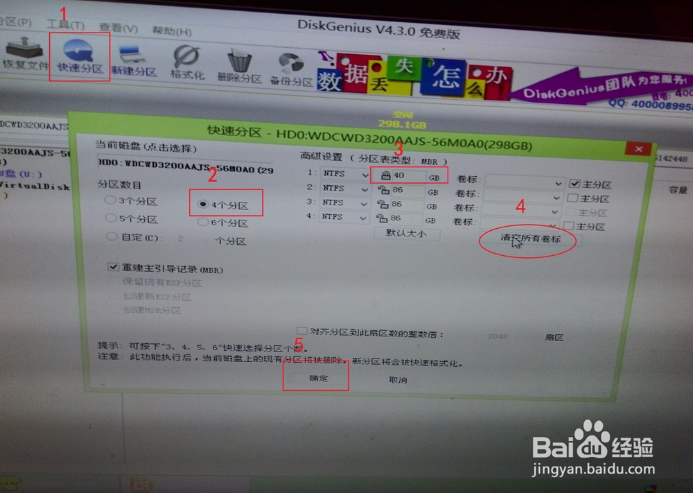安装系统步骤：win10、win8、win7原版iso和GHO