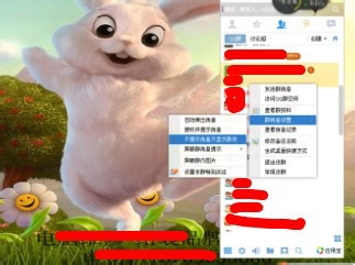 在qq群里怎么屏蔽某个人发言和屏蔽群消息