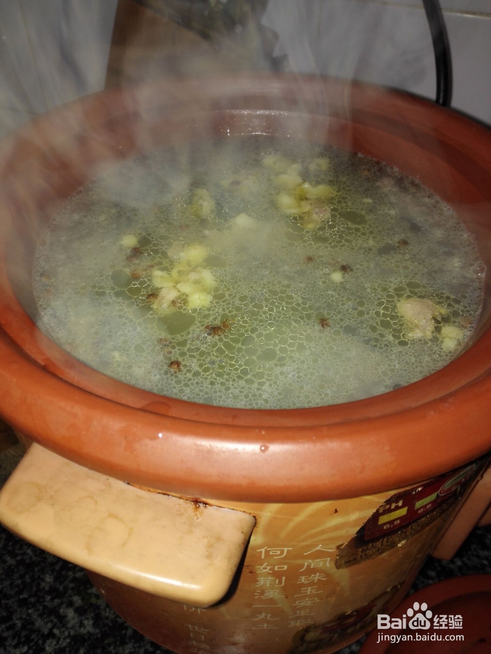 怎样制作土鸡山药汤?