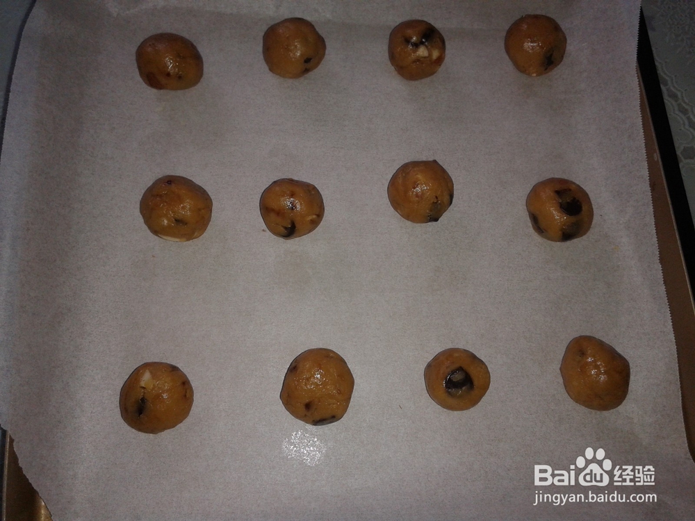 自制好吃的趣多多饼干