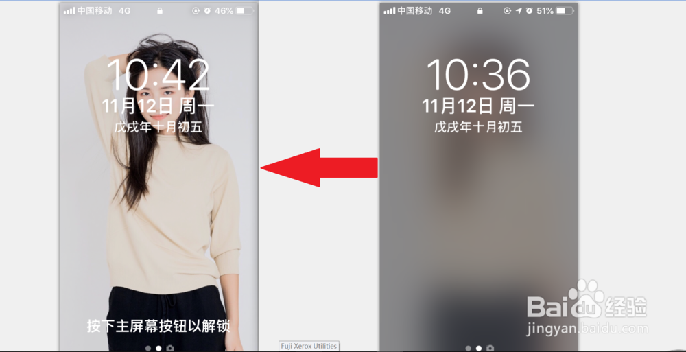 苹果手机如何解决锁屏壁纸”模糊“的问题