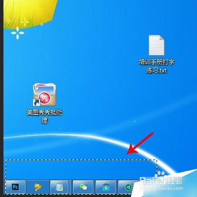 怎么把照片变模糊