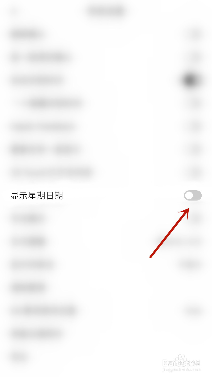 番茄猫怎样设置显示星期日期停用