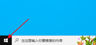 如何禁用或启用以太网