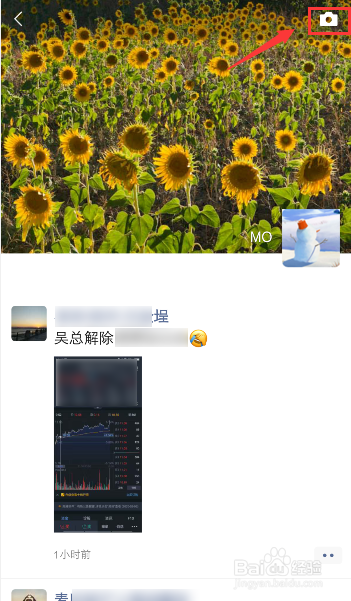 微信4张图片怎么放两排