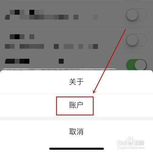 如何关闭支付宝的蚂蚁庄园