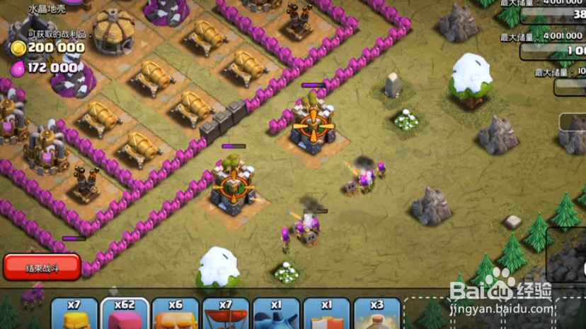 部落冲突单人关卡水晶地壳攻略