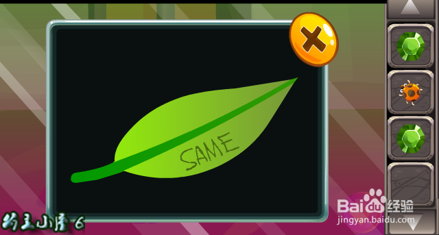 逃脱游戏 可爱考拉救援 通关 攻略