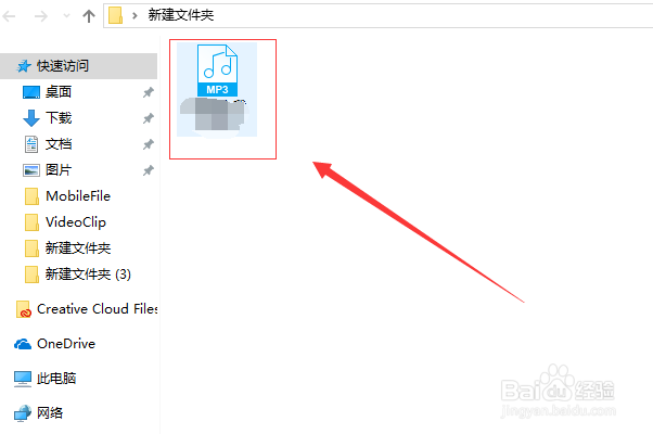 怎么将视频转换成MP3格式工厂视频转成音乐