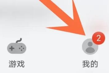 华为应用市场怎么关闭自动更新应用?